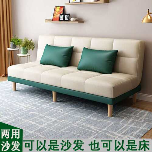 fc客厅小户型布艺可折叠沙发简易两用双三人位出租房公寓懒人沙发