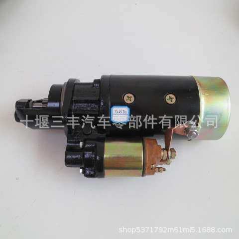 东风153卡车发动机配件起动机5265710马达启动机
