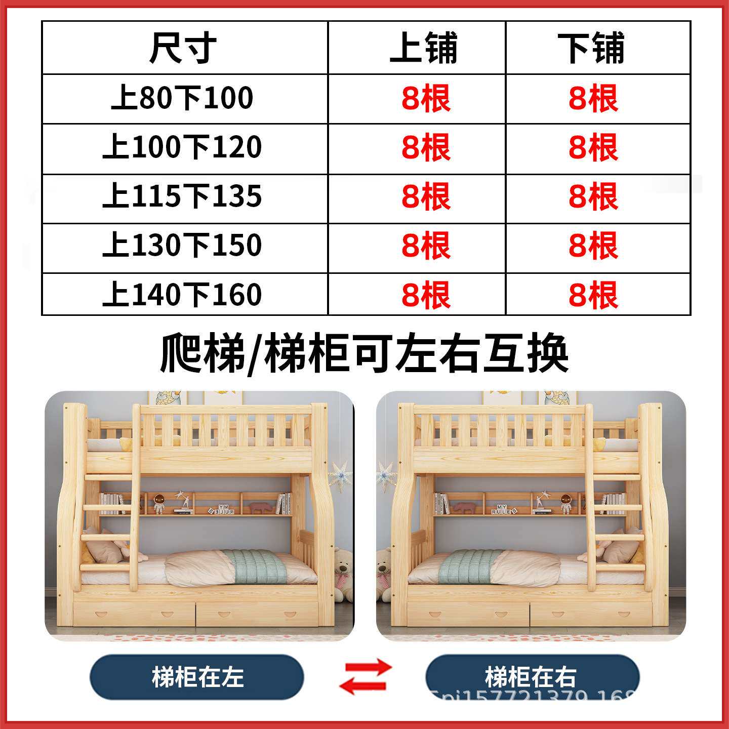 上下床双层床多功能高低床子母床两层全实木儿童床上下铺木床大人