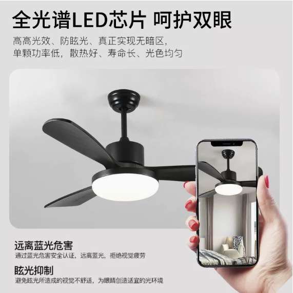 2025新款中古风智能客厅主灯餐桌餐厅吊灯带电风扇灯一体吊扇灯