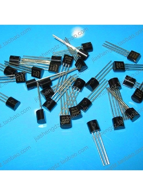 三极管 S9011 小功率晶体管 0.03A/30V TO-92 NPN型