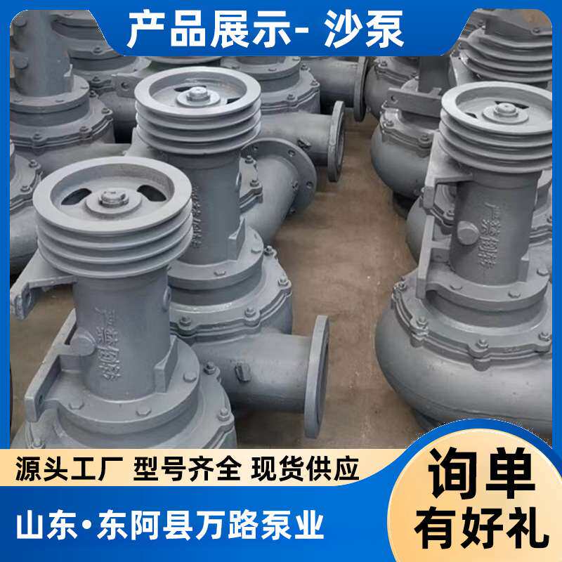 8寸抽沙泵 河道清淤泥浆泵 清淤泥机 8寸吸沙泵自吸泥浆水泵