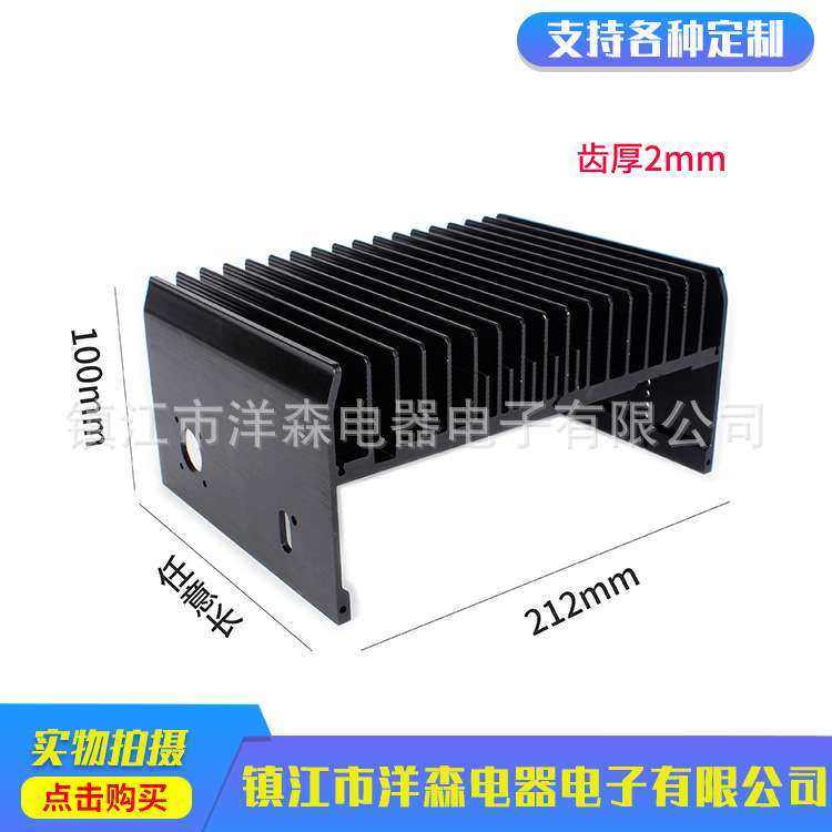 生产充电机散热器系列黑色铝型材电子散热器电源外壳型材散热器,玩具/童车/益智/积木/模型,遥控车升级件/零配件,淘宝优惠券,粉丝福利购,淘宝优惠卷