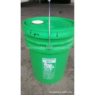 寿力空压机原装专用油87250022-669原装促销