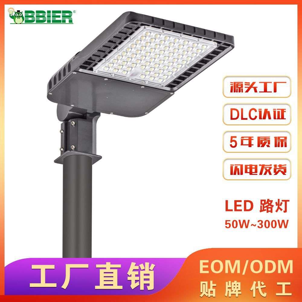 新款光控感应式led路灯高档精密铝压铸led路灯灯头户外防水路灯头