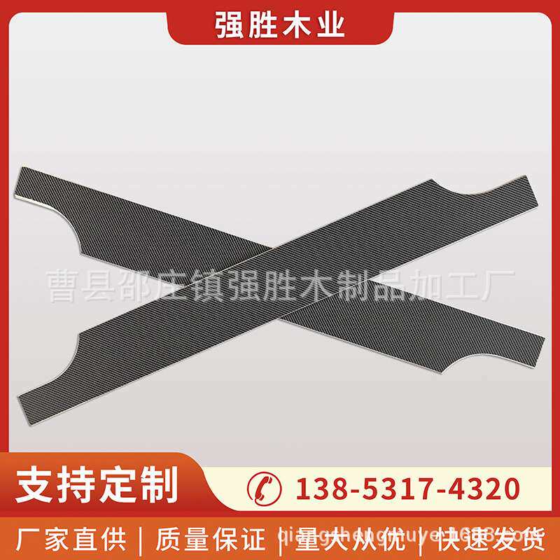 桦木婴儿排骨架床板条配件沙发排骨架排骨木条排骨架板条