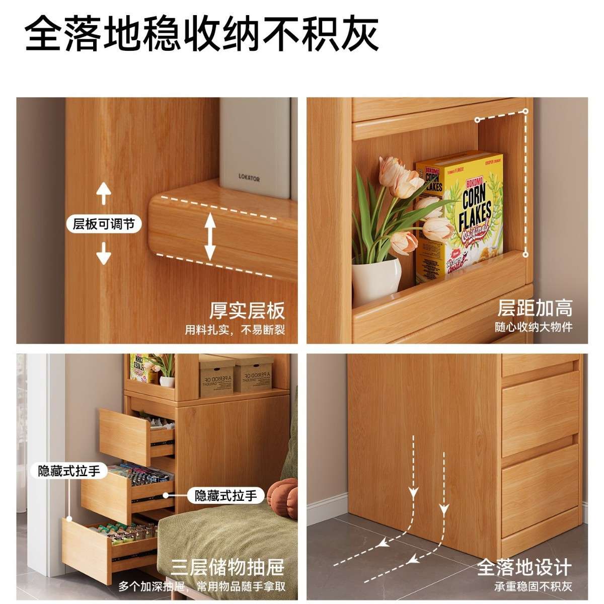 沙发边柜侧边柜书架落地一体靠墙窄缝收纳储物柜家用书柜转角立柜