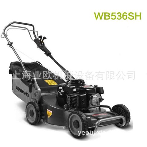 维邦WB536SH轴传动手推式草坪剪草机 自走式钢底盘草坪机