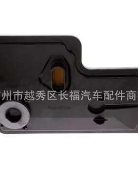 24233670 7T4P-7K172-AD 7T4Z7A098B 6T75变速箱滤清器 适用福特