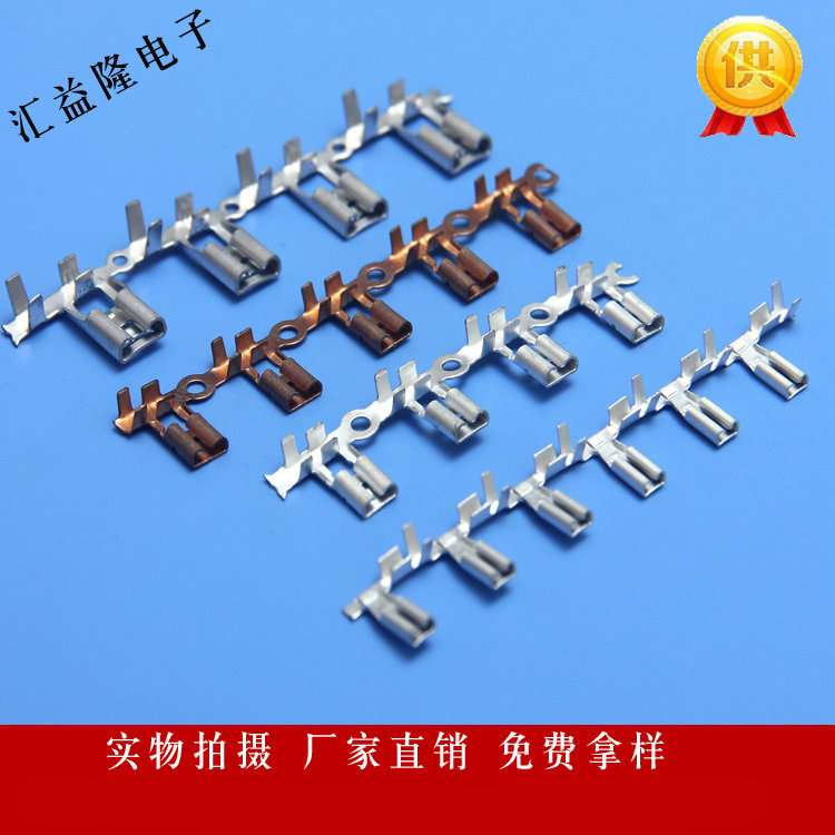 供应 250旗型裸端子  DJ627-6.3C旗形插簧 187/250真旗型端子