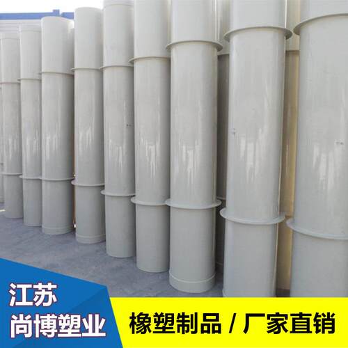 厂家PP风管 FRPP通风管厂家 PPH排风管厂家塑料管化工管