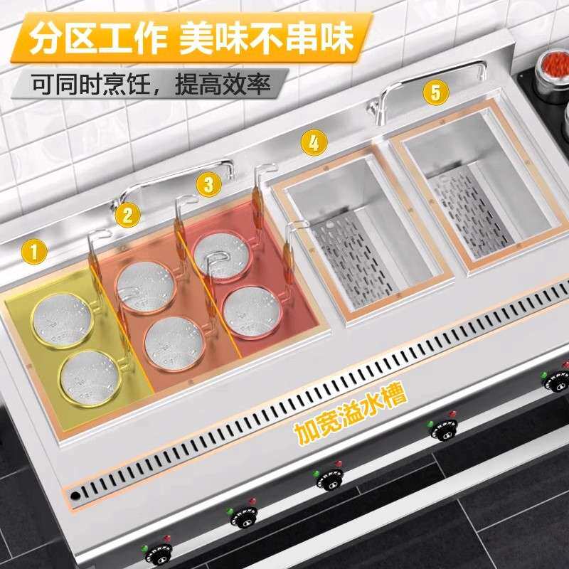 煮面炉商用电热加厚立式煮面机烫粉炉饺子汤面炉不锈钢面馆粉面机