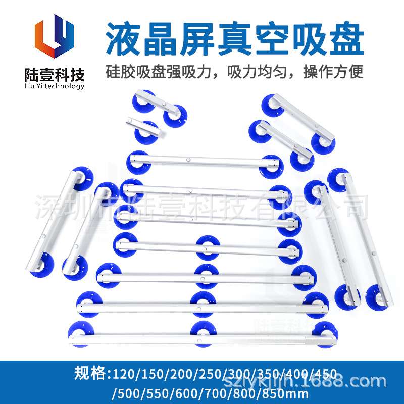 液晶屏吸盘 玻璃液晶电视吸屏器 双爪单爪维修液晶屏幕真空吸盘器