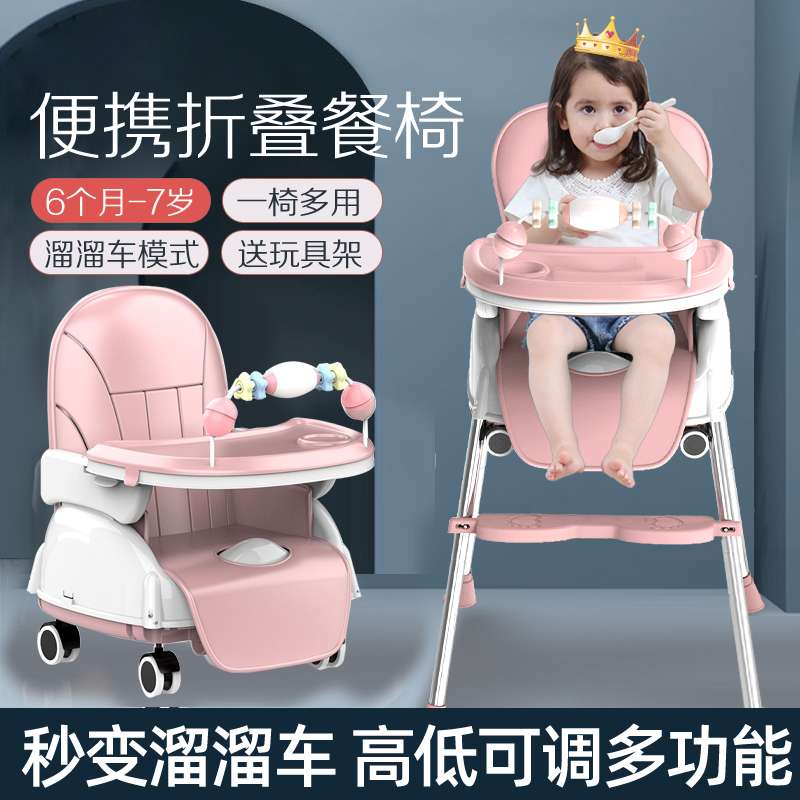 便携式吃儿童家用餐桌椅多功能饭桌婴儿宝宝餐椅可折叠幼儿座椅bb