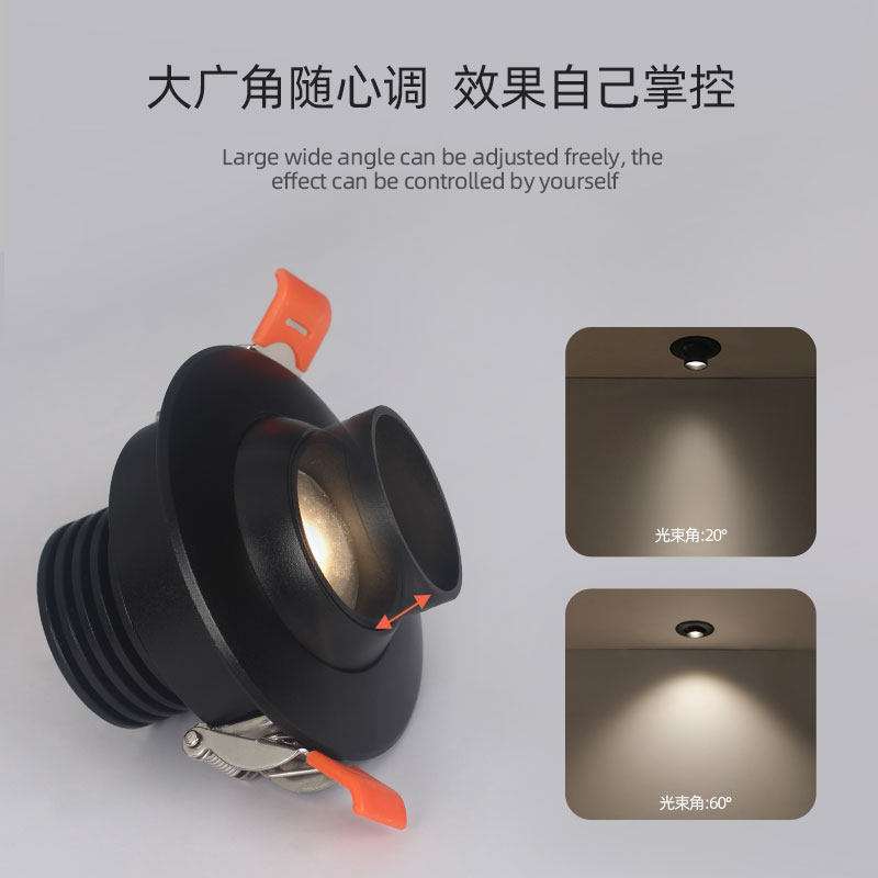 Dali协议LED迷你小射灯3W客厅天花吊顶变焦嵌入式柜台聚光牛眼小