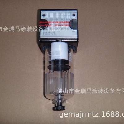 供应瑞士金马OptiFlex A2 Filter separator-G1/2  过滤器 262943