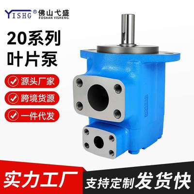 液压子母叶片泵20V-2A 3A 4A 5A 6A 7A 8A 10A 11A 12A 14A-1ABCD