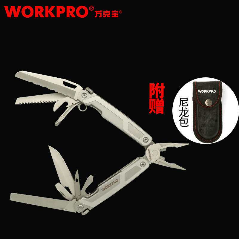 万克宝不锈钢手柄高等多功能钳多用组合便携折叠工具W014070