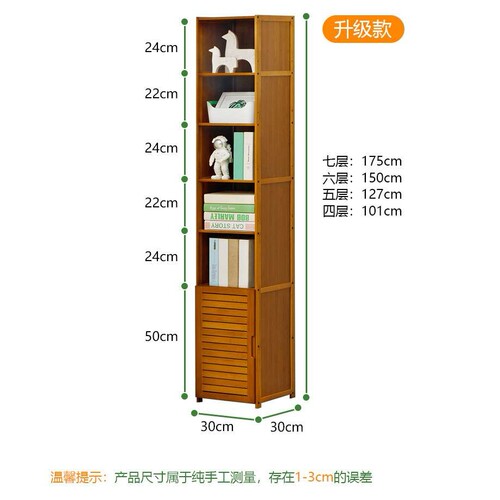 A8L书架置物架落地儿童简易书柜子桌上学生小书架书桌面简约实木