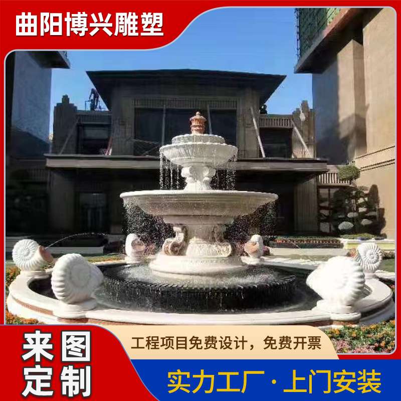 大型石雕海螺喷泉户外园林售楼部广场景观水系大理石水景喷泉厂家