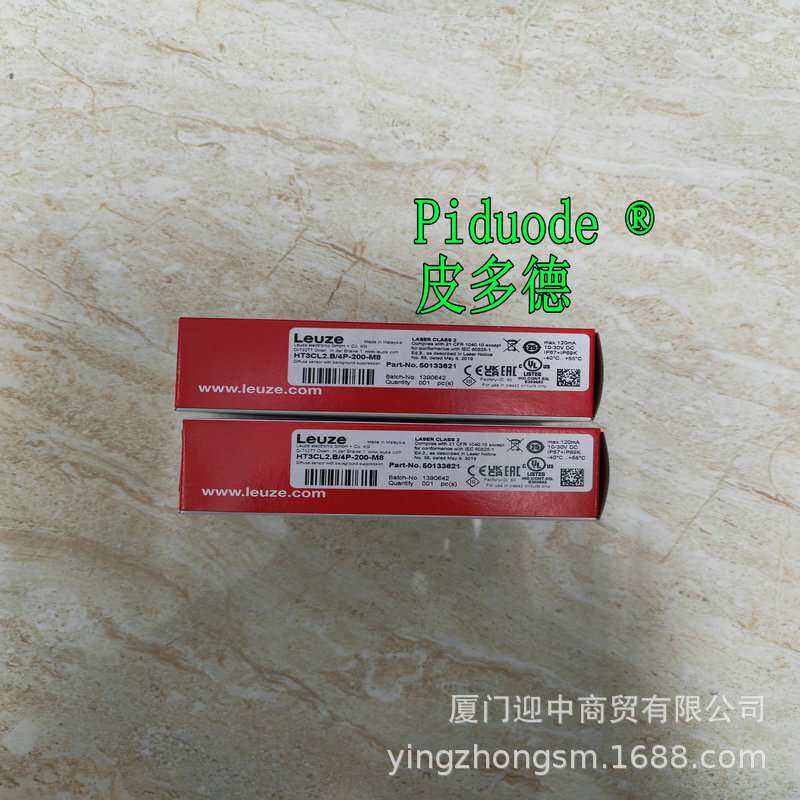 MLC500T20-1200 MLC500T14-750H MLC500T14-1050-IP 安全光幕