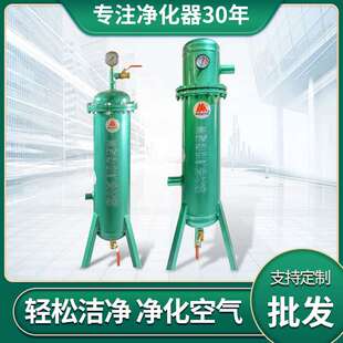 自动排水油水分离过滤器气泵空压机 压缩气源净化器广州厂家