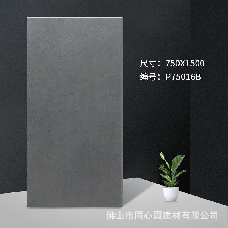 750X1500岩板瓷砖素色 纯色地板砖1.5米 佛山木纹大板砖,鲜花速递/花卉仿真/绿植园艺,割草机/草坪机,淘宝优惠券,粉丝福利购,淘宝优惠卷