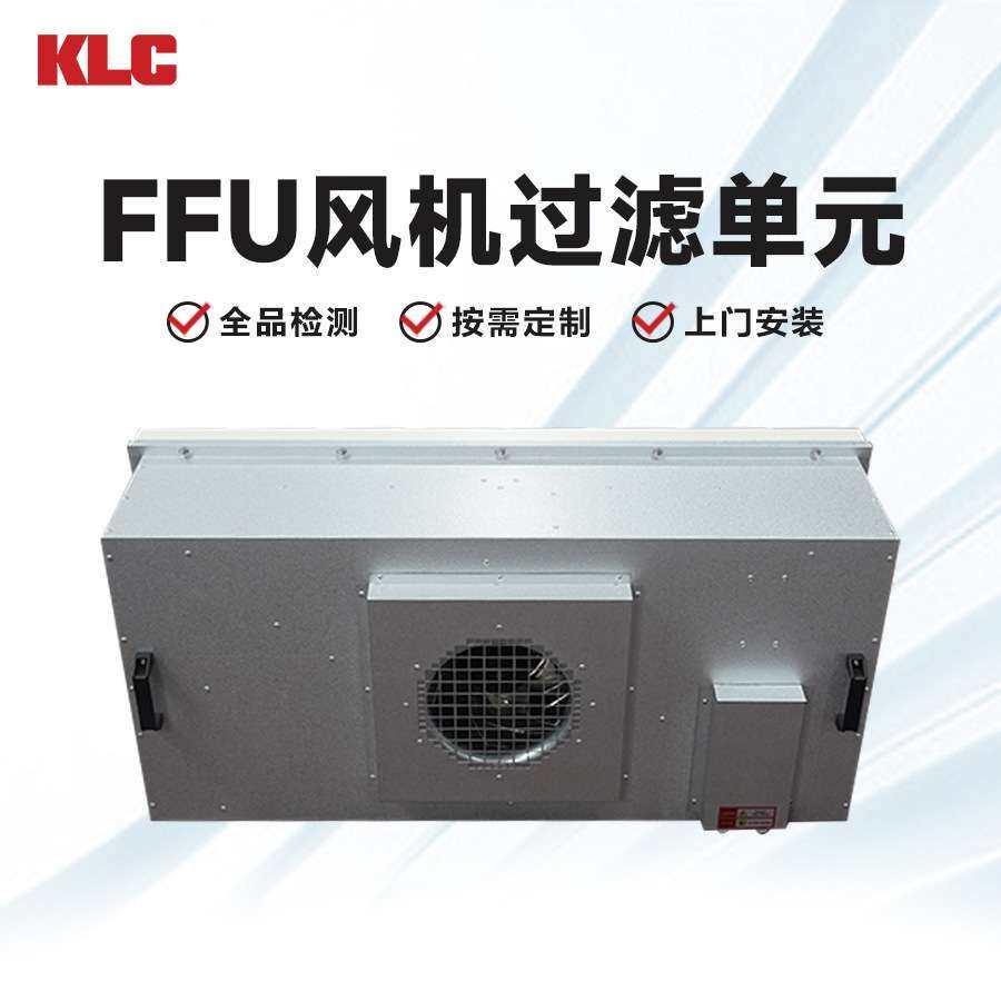 供应镀铝锌板/不锈钢冷板ffu风机过滤机组空气净化成套设备厂家,鲜花速递/花卉仿真/绿植园艺,割草机/草坪机,淘宝优惠券,粉丝福利购,淘宝优惠卷