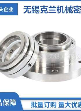 GHHM-ZGM机械密封 单端面机械密封 ZGM机械密封 可选型制定