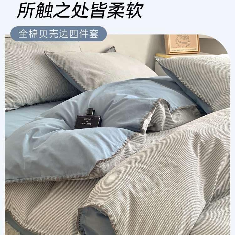 类简约纯棉被套单件150200230被罩夏天学生床单人三四件套