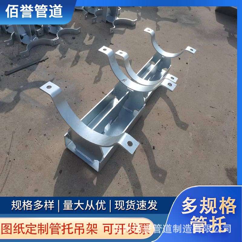管道用J2管夹T型管托 J1-2a焊接管道支座 HG/T21629-2021厂家供货
