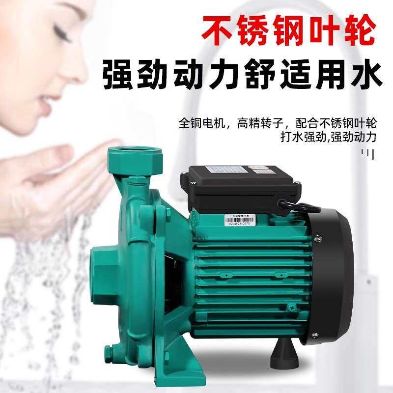 凌霄PLX热水循环泵太阳能增压泵自来水空气能耐高温循环离心水泵