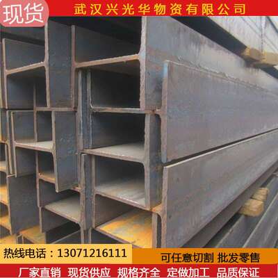 湖南长沙 湘潭直供工字钢 国标Q235B热轧工字钢 规格齐全现货供应