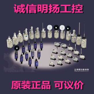凯昆KACON行程开关ZLN-702诚信明扬工控原装