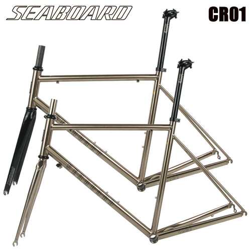 Seaboard云岸CR01公路自行车钢架车架V01升级版拉丝银色碳纤前叉