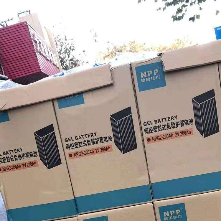 12V150AH耐普蓄电池NPG12-250 NPP胶体NP12-250机房配电柜配套