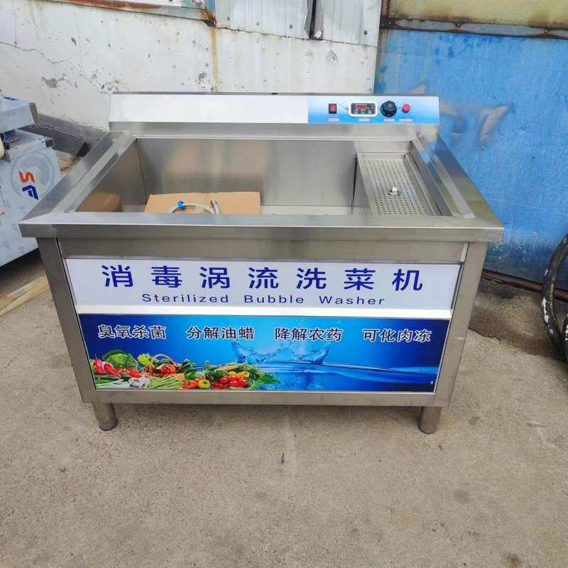 北极贝海参清洗机 西红柿上海青油菜清洗机  多功能毛辊清洗机