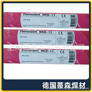 进口德国蒂森E312-16不锈钢焊条Thermanit 30/10 W不锈钢焊条