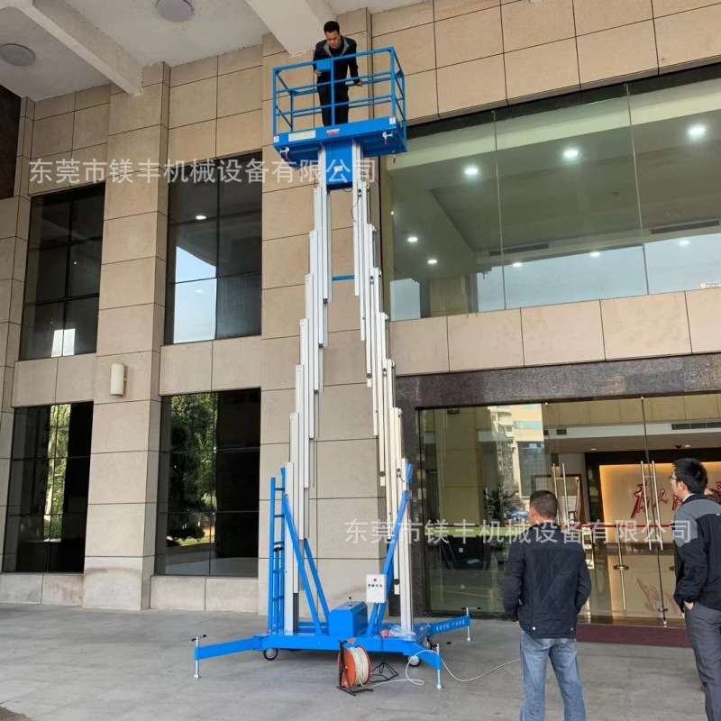 移动式升降机GTWY10-200厂房维修电动高空作业升降台铝合金升降机