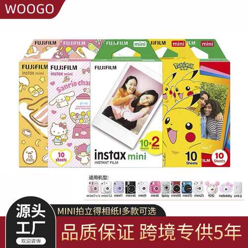 拍立得花边3寸mini12/11/9/8/7+/25/70/90/link相纸 相机
