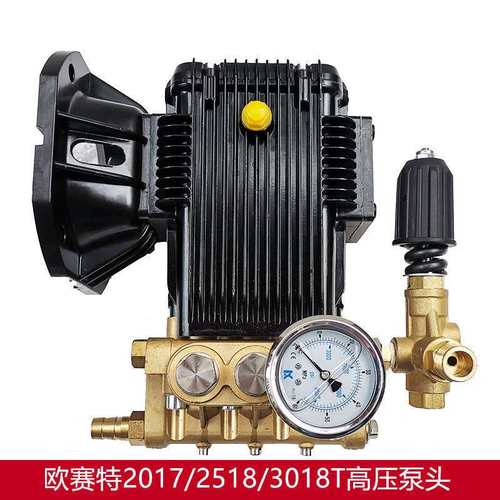 欧赛特黑马QM2518T/3018T/2017T型超高压清洗机洗车机泵头总成