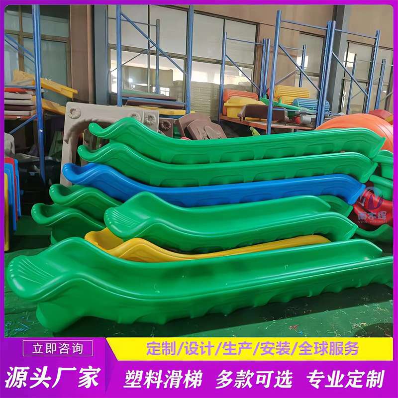 户外幼儿园塑料滑梯景区网红民宿大型滑道单双拼接螺旋转滑桶配件