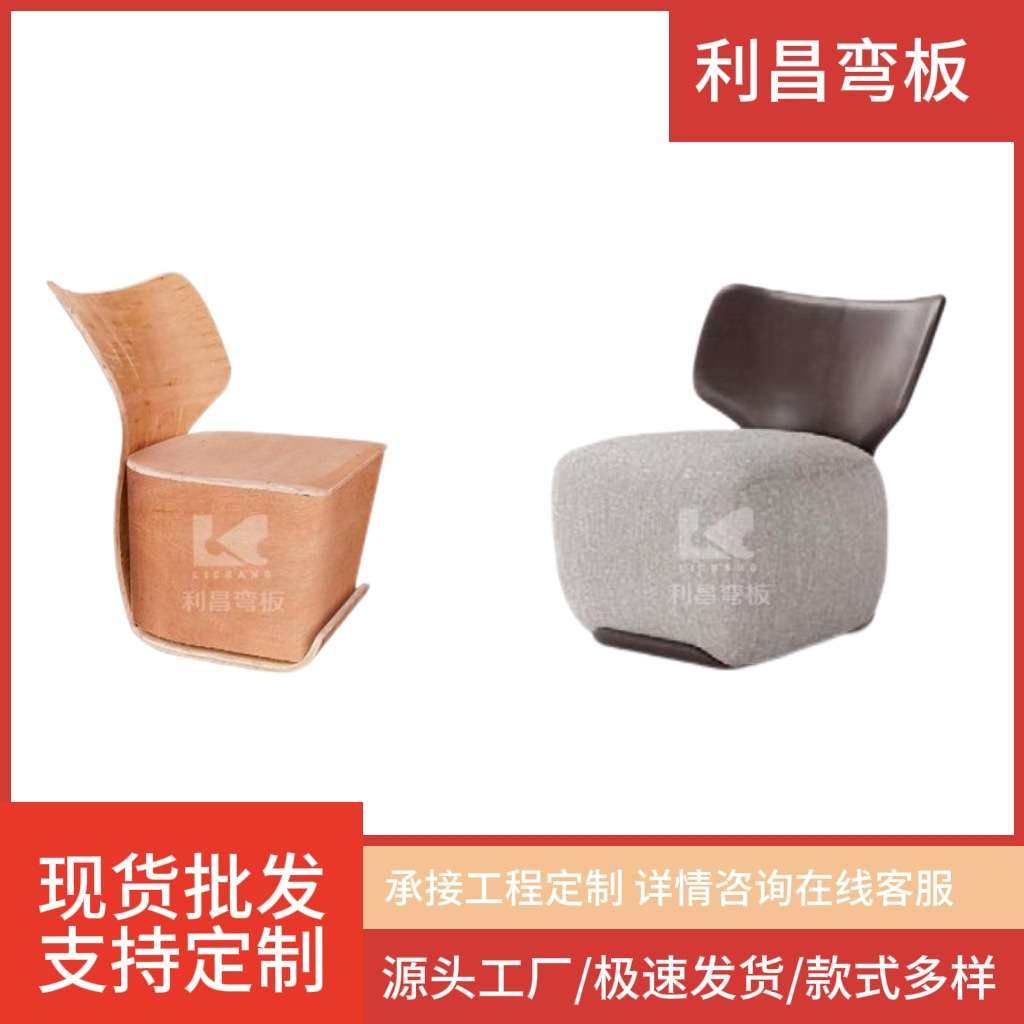 FC-2108 意式极简现代家用舒适北欧轻奢风休闲椅弯曲胶合板弯,鲜花速递/花卉仿真/绿植园艺,割草机/草坪机,淘宝优惠券,粉丝福利购,淘宝优惠卷