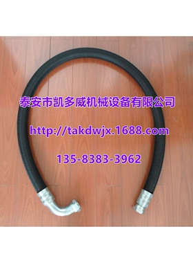 原厂英格索兰软管油管85563112、99266074、85563393、99268484