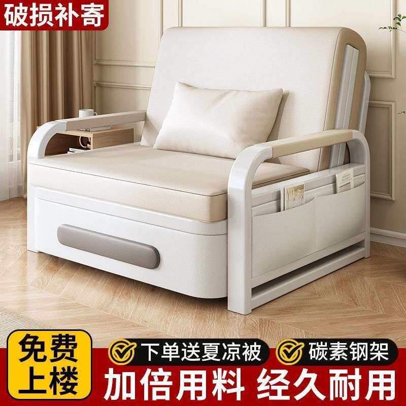 沙发床折叠小户型2025伸缩新款客厅阳台多功能折叠床一体两用