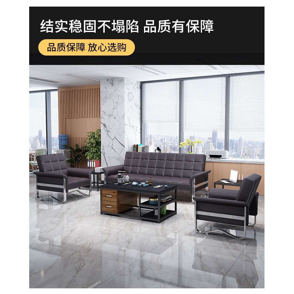 办公室沙发铁艺简约现代三人位沙发床会客商务接待室茶几组合套装