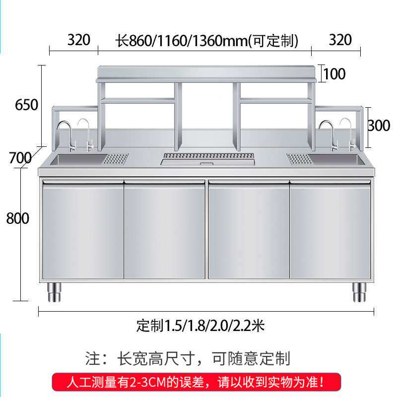 跨境饮品工作台机器水吧台商用奶茶店设备冷藏咖啡沙拉厨房商冷柜