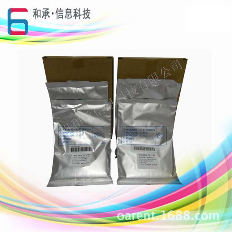 厂家直销震旦ADC285复印机配件定影载体ADC285发动粉/铁粉超优惠