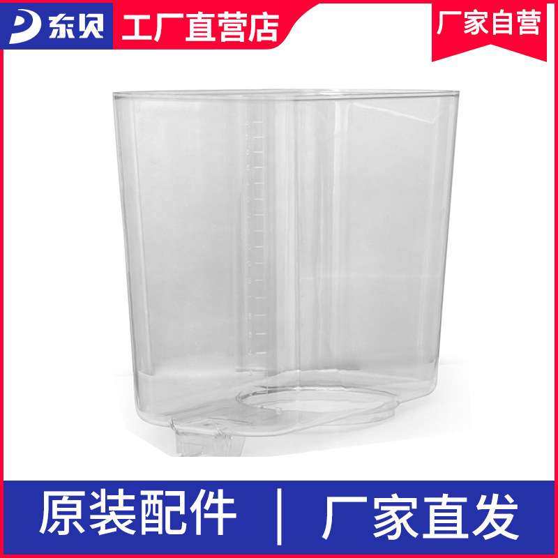 东贝饮料机配件 LP18系列  PC材质18升饮料桶 联系客服下单