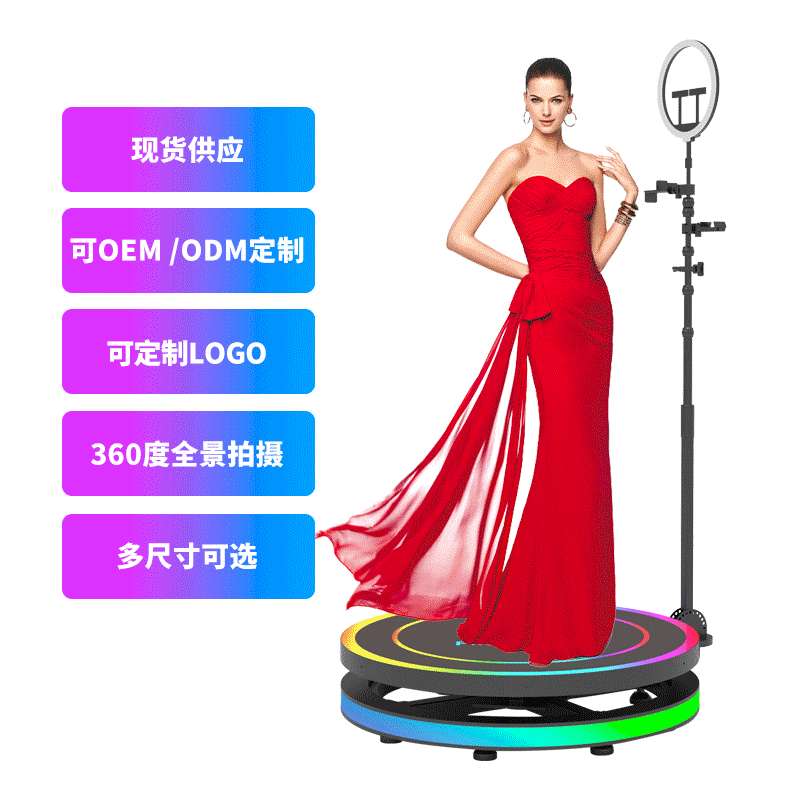 360 photo booth 跨境爆款 360环拍 旋转自助拍摄设备视频摄影台